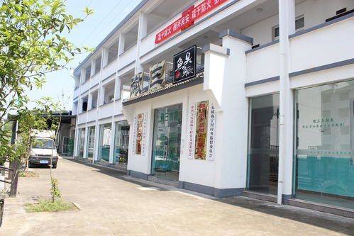 徽州风味新篇章 黄山市休宁县徽三农产品加工探秘