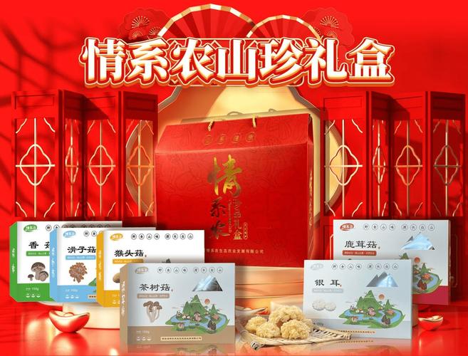 深耕生态农业赛道,情系农邀你共启社区农产品新机遇